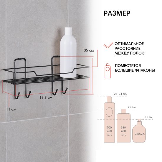 Полка для ванной ЧМЗ Лофт 513-001-01 прямая 35x11x15.8 см цвет черный