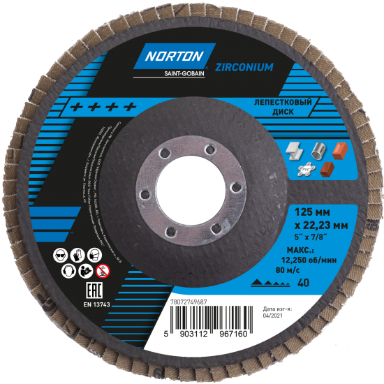 Круг лепестковый торцевой КЛТ2 Norton Р40 125x22.2 мм