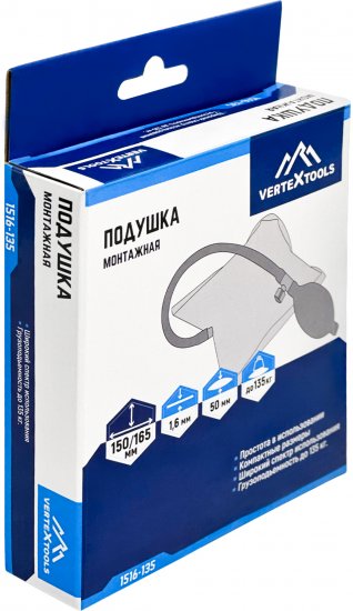 Подушка монтажная пневматическая Vertextools 1516-135 до 135 кг, 2-50 мм