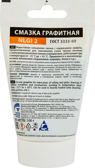 Смазка графитная Титан-СМ 100 г