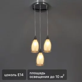 Люстра подвесная «Paso» 5010-3 3 лампы 10 м² цвет серый