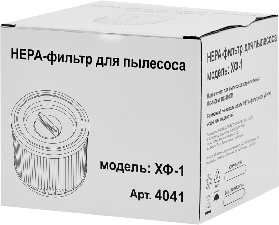 Фильтр для пылесоса Спец ПС-1600 ХФ-1