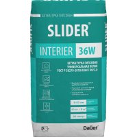 Штукатурка Dauer slider interier 36w