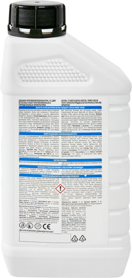 Добавка противоморозная Axton 1 л