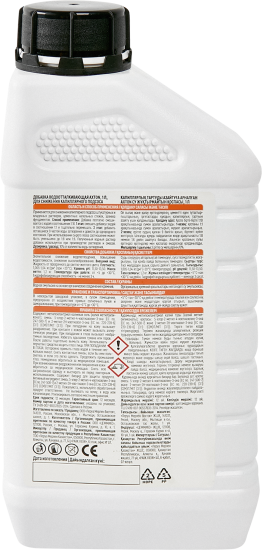 Добавка водоотталкивающая Axton 1 л