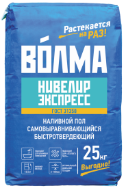 Наливной пол Волма Нивелир Экспресс 25 кг