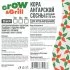 Кора сосны фракция 10-20 60 л