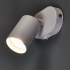 Спот поворотный Arte Lamp Aquarius 1 лампа GU10 4 м² цвет белый