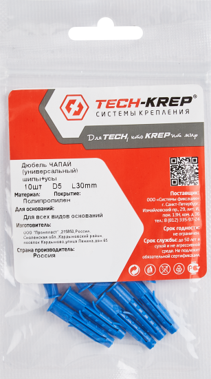 Дюбель распорный для полнотелых материалов 5x30 мм полипропилен 10 шт.