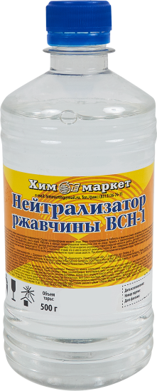 Нейтрализатор ржавчины ВСН-1 0.5 л