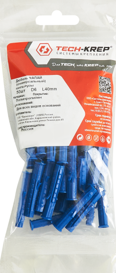 Дюбель распорный для полнотелых материалов 6x40 мм полипропилен 50 шт.