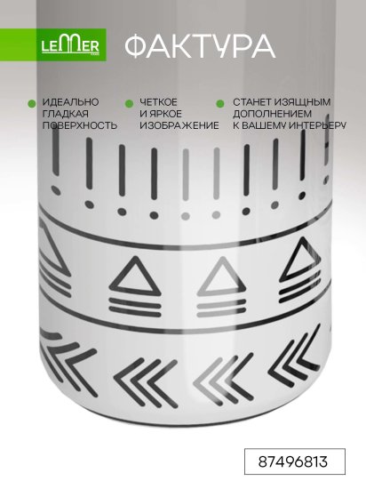 Ершик для унитаза Lemer Snow цвет бело-черный