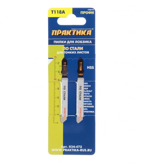 Пилки для лобзика Практика T118A (034-472) по металлу L50 мм прямой рез (2 шт.)