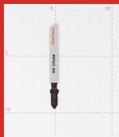 Пилки для лобзика Практика T118A (034-472) по металлу L50 мм прямой рез (2 шт.)