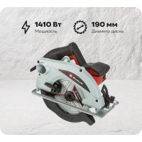 Циркулярная пила Einhell TC-CS 1410