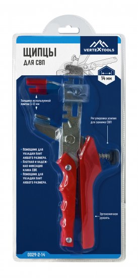 Щипцы для СВП Vertextools 0029-2-14