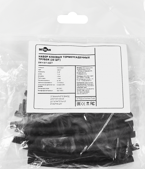 Термоусадочная трубка Skybeam 4.8:1.6 3 мм 0.1 м цвет черный 20 шт.