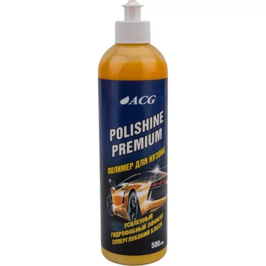 Полимер для кузова ACG POLISHINE PREMIUM