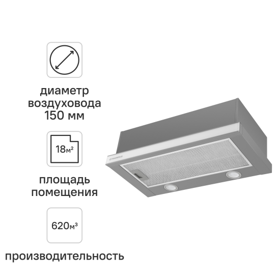 Вытяжка встраиваемая Maunfeld VSQ60 60 см цвет нержавеющая сталь/белый