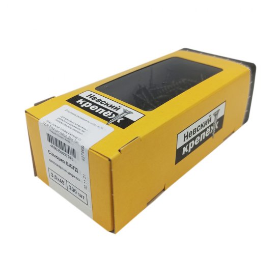 Саморезы ГД 45x3,5 мм (200 шт.)