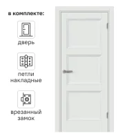 Дверь межкомнатная глухая Трилло 90x200 см Hardflex белый с замком и петлями