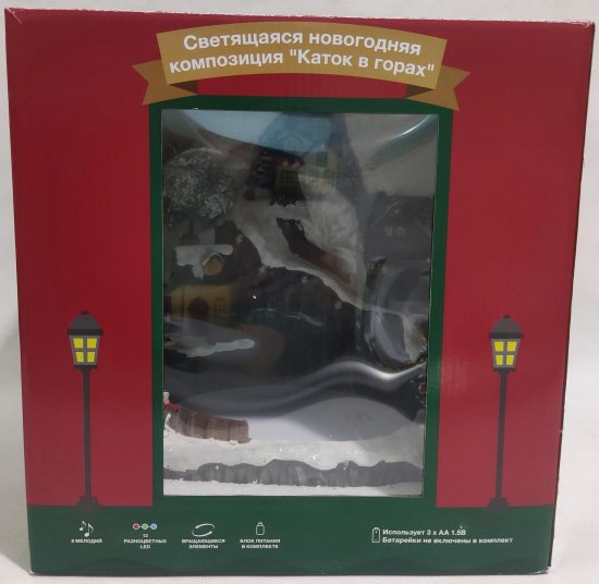 Композиция новогодняя светодиодная Каток в скалах 27x22x29 см