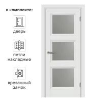 Дверь межкомнатная со стеклом Трилло 70x200 см Hardflex белый с замком и петлями
