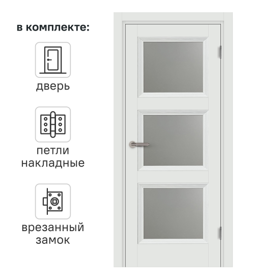 Дверь межкомнатная со стеклом Трилло 70x200 см Hardflex белый с замком и петлями