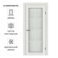 Дверь межкомнатная со стеклом Пьемонт 70x200 см Hardflex белый с замком и петлями