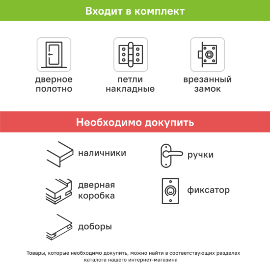 Дверь межкомнатная глухая Пьемонт 80x200 см Hardflex белый с замком и петлями
