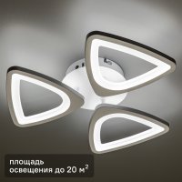 Люстра потолочная светодиодная «Viento» 20 м² регулируемый белый свет цвет белый
