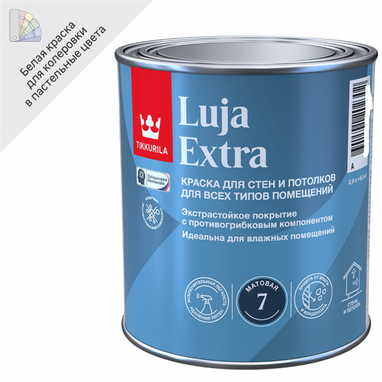 Краска для стен и потолков экстра-стойкая Tikkurila Luja Extra моющаяся матовая цвет белый база А 0.9 л