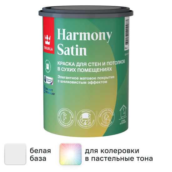 Краска для стен и потолков Tikkivala Harmony Satin моющаяся матовая цвет белый база А 0.9 л