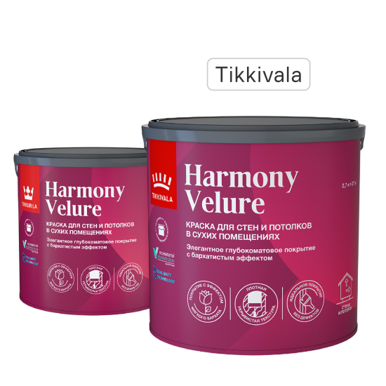 Краска для стен и потолков Tikkivala Harmony Velure моющаяся глубокоматовая цвет белый база А 2.7 л