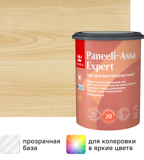 Лак для стен и потолков Tikkurila Paneeli-Assa Expert База EP бесцветный полуматовый 0.9 л