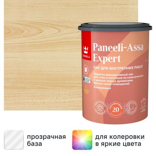 Лак для стен и потолков Tikkivala Paneeli-Assa Expert База EP бесцветный полуматовый 0.9 л
