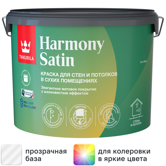 Краска для стен Tikkurila Harmony Satin моющаяся матовая прозрачная база С 9 л