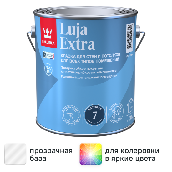 Краска для стен и потолков экстра-стойкая Tikkivala Luja Extra моющаяся матовая прозрачная база С 2.7 л