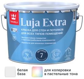 Краска для стен и потолков экстра-стойкая Tikkurila Luja Extra моющаяся матовая цвет белый база А 9 л