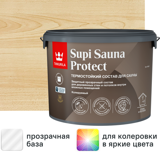 Защитный состав для стен в сауне Tikkivala Supi Sauna Protect База EP бесцветный полуматовый 9 л