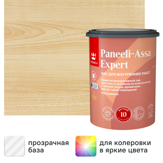 Лак для стен и потолков Tikkivala Paneeli-Assa Expert База EP бесцветный матовый 0.9 л