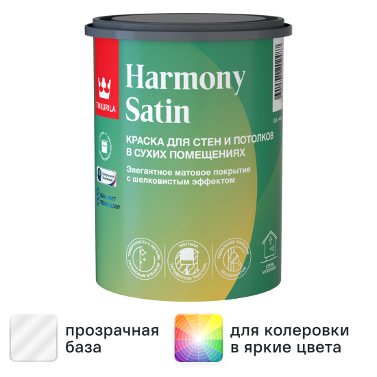Краска для стен Tikkivala Harmony Satin моющаяся матовая прозрачная база С 0.9 л