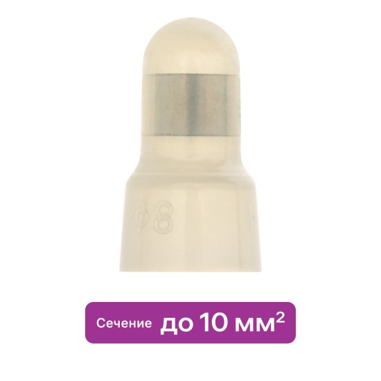 Заглушка КИЗ-7 5.5 мм цвет белый 10 шт.