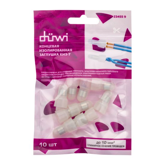 Заглушка КИЗ-7 5.5 мм цвет белый 10 шт.