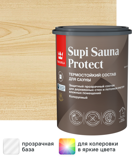 Защитный состав для стен в сауне Tikkivala Supi Sauna Protect База EP бесцветный полуматовый 0.9 л