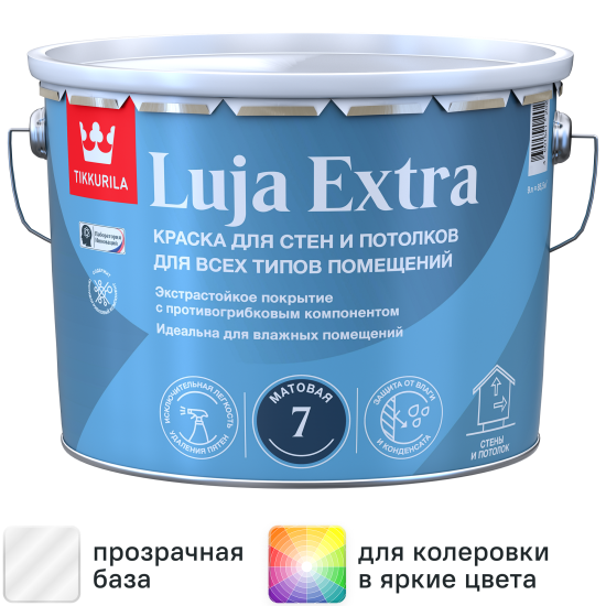 Краска для стен моющаяся экстра-стойкая Tikkurila Luja Extra матовая прозрачная база С 9 л