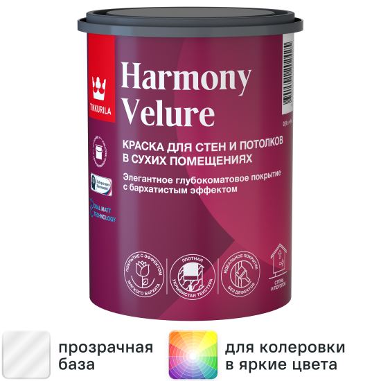 Краска моющаяся элегантная Tikkurila Harmony Velure глубокоматовая прозрачная база С 0.9 л