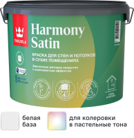 Краска для стен и потолков Tikkurila Harmony Satin моющаяся матовая цвет белый база А 9 л