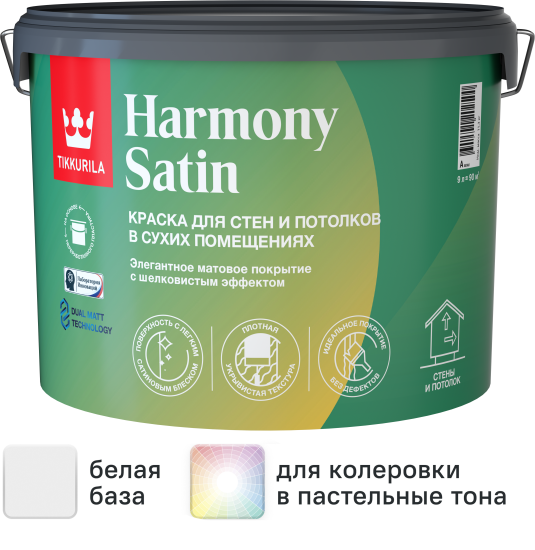 Краска для стен и потолков Tikkurila Harmony Satin моющаяся матовая цвет белый база А 9 л