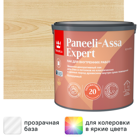 Лак для стен и потолков Tikkivala Paneeli-Assa Expert База EP бесцветный полуматовый 2.7 л